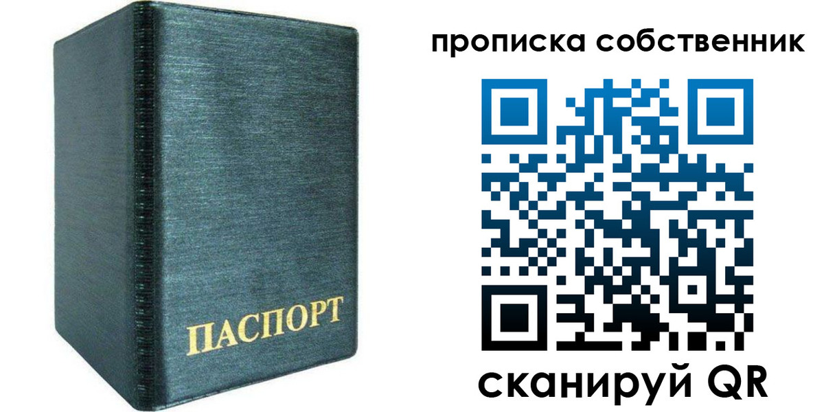 миграционный учет в Буйнакске