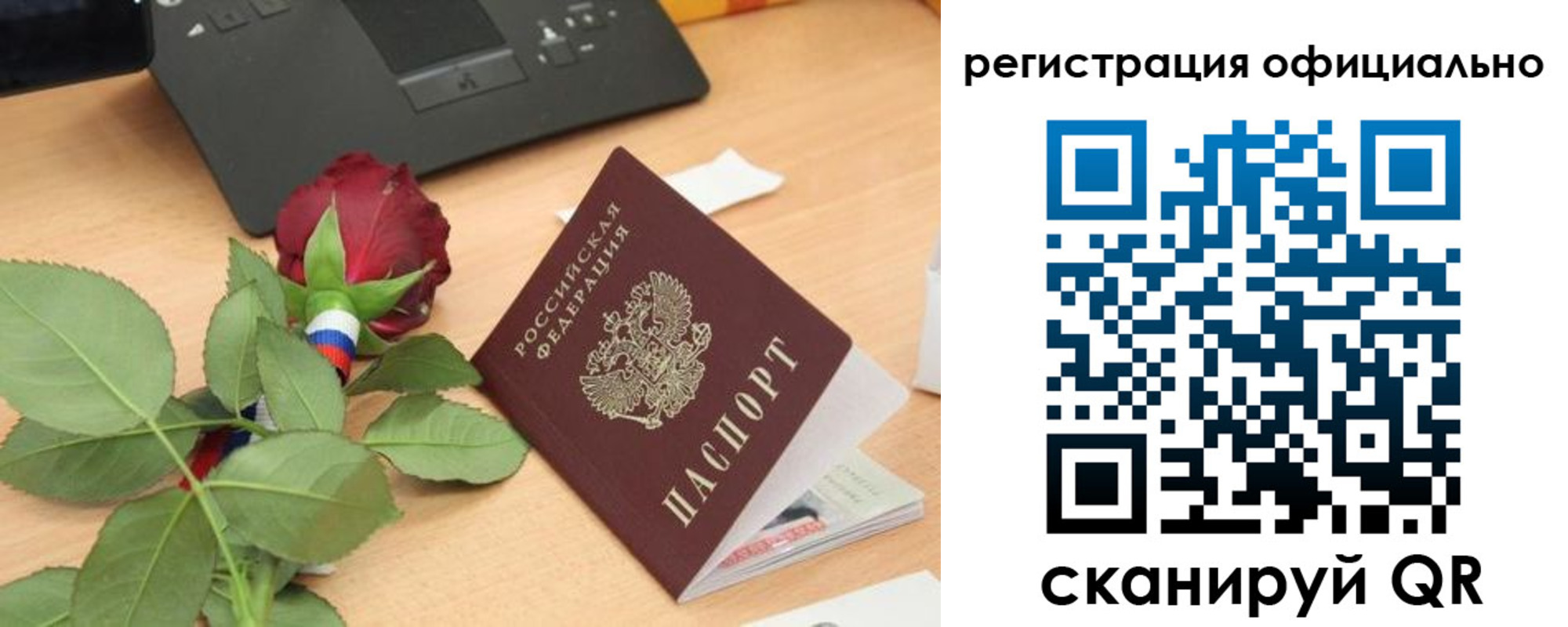 прописка от собственника в Буйнакске