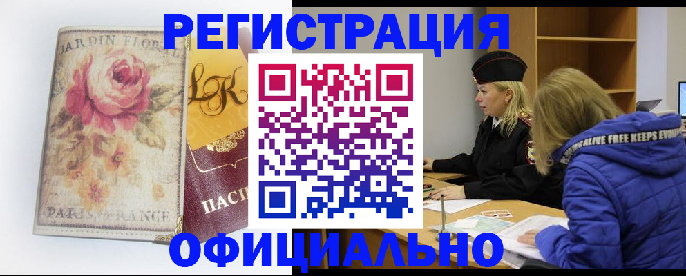 регистрация для дет. сада в Буйнакске